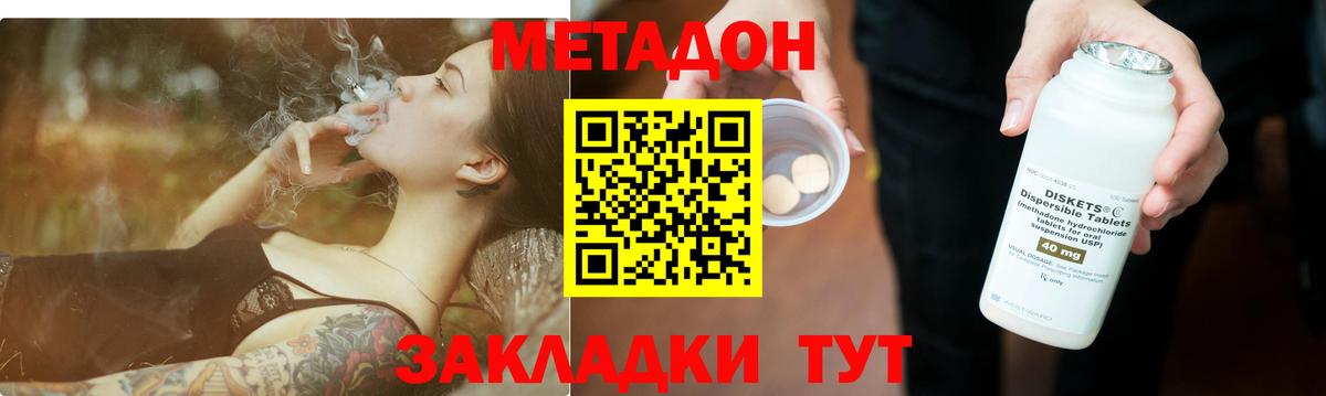МЕТАДОН белоснежный  Вход с VPN  hydra рабочий сайт  Тула  Метадон мёд 