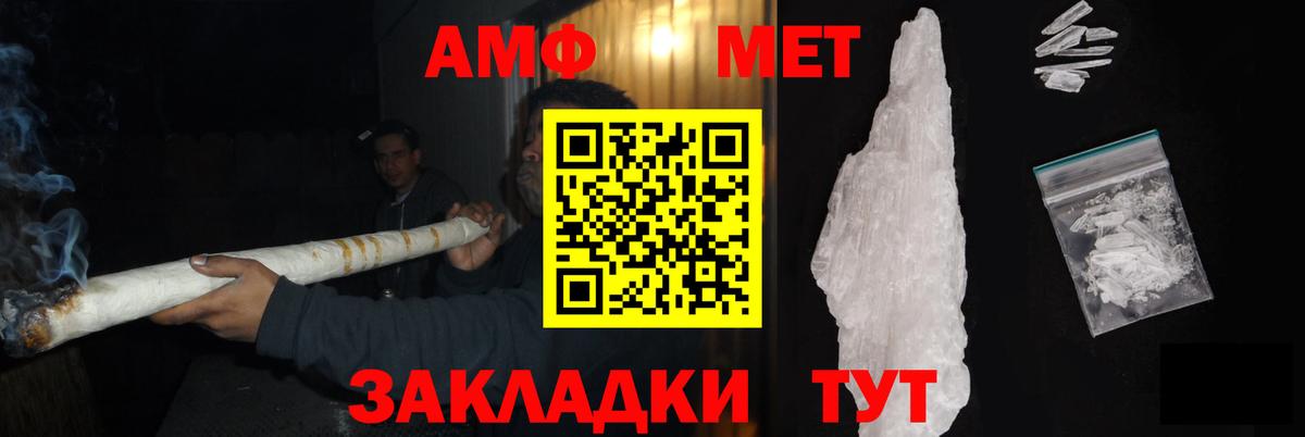 Метамфетамин кристалл  Вход с VPN  Тула 