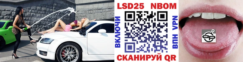Марки N-bome 1,8мг  Тула 