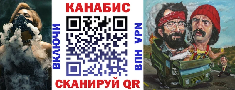 мега ССЫЛКА  Тула  Канабис семена 