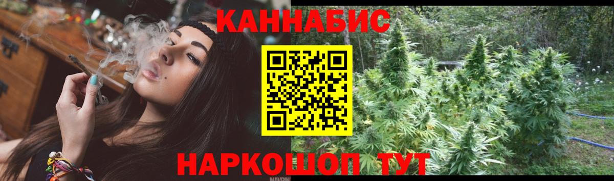 Марихуана сатива  Вход с VPN  Тула  МАРИХУАНА Bruce Banner  Каннабис VHQ 